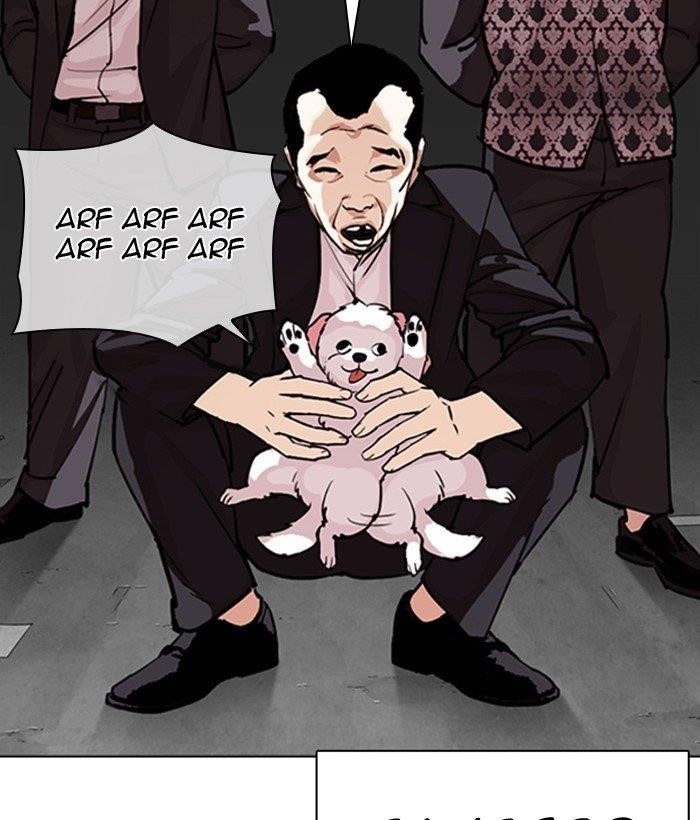 Lookism Chapter 309 - Page 199 in English