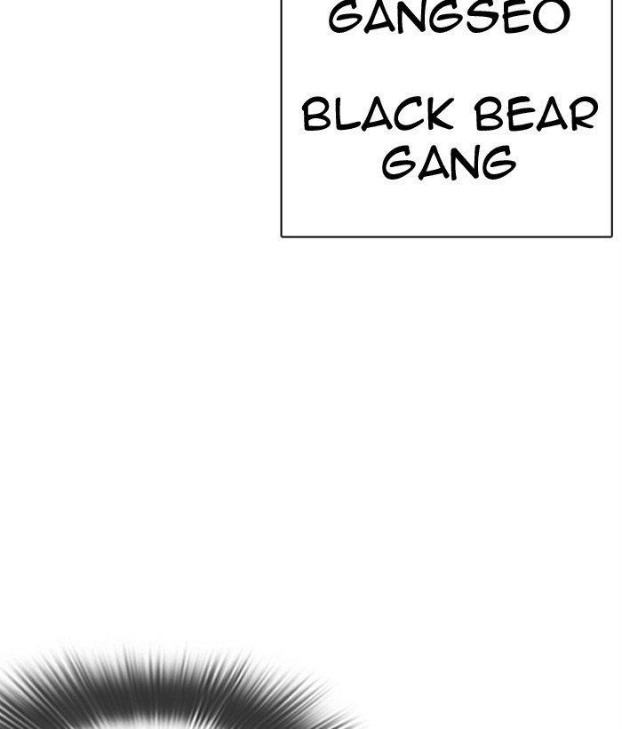 Lookism Chapter 309 - Page 200 in English
