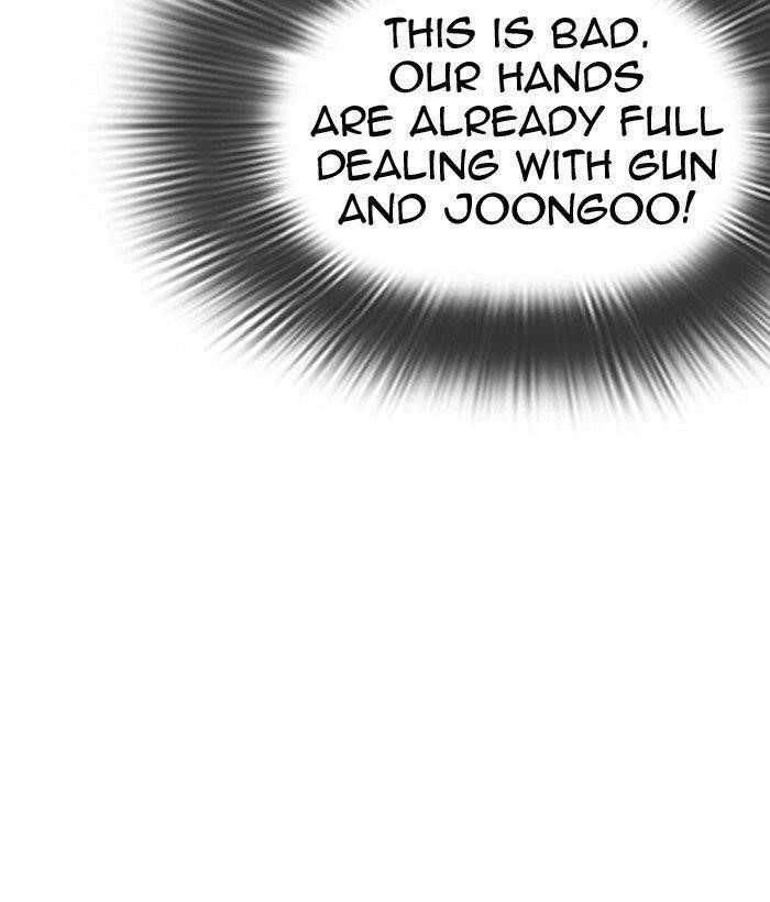 Lookism Chapter 309 - Page 204 in English