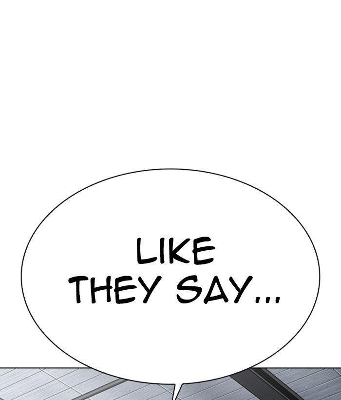 Lookism Chapter 309 - Page 205 in English