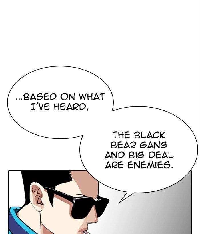 Lookism Chapter 309 - Page 213 in English