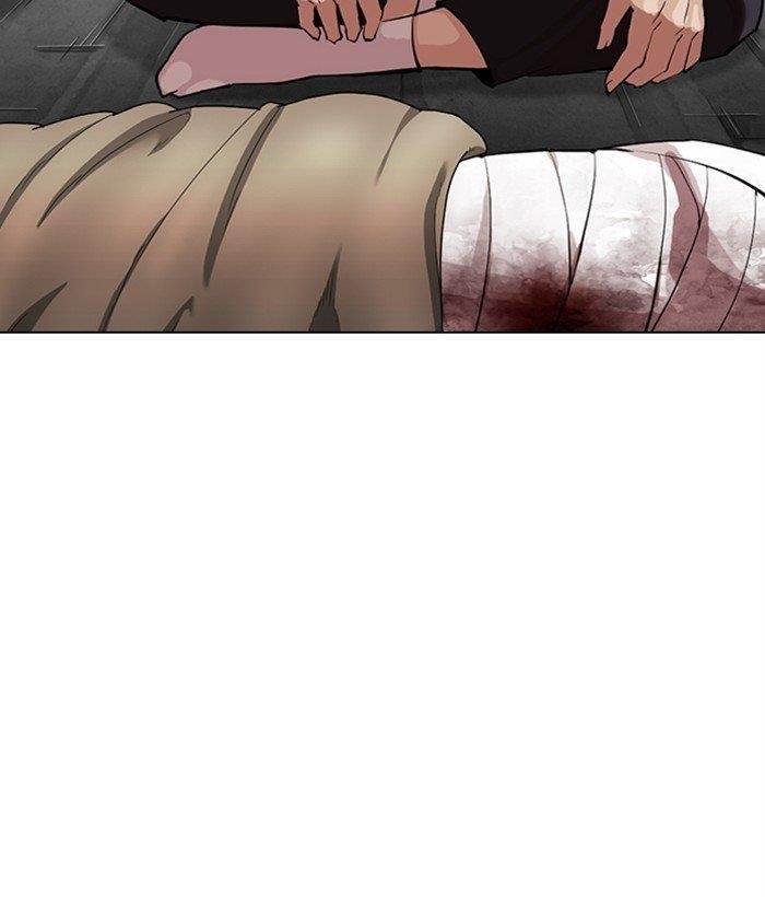 Lookism Chapter 309 - Page 24 in English