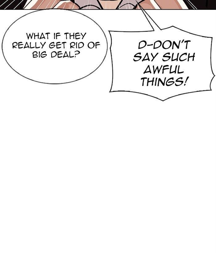 Lookism Chapter 309 - Page 32 in English