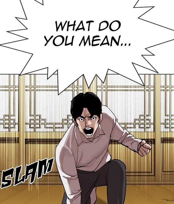Lookism Chapter 309 - Page 41 in English