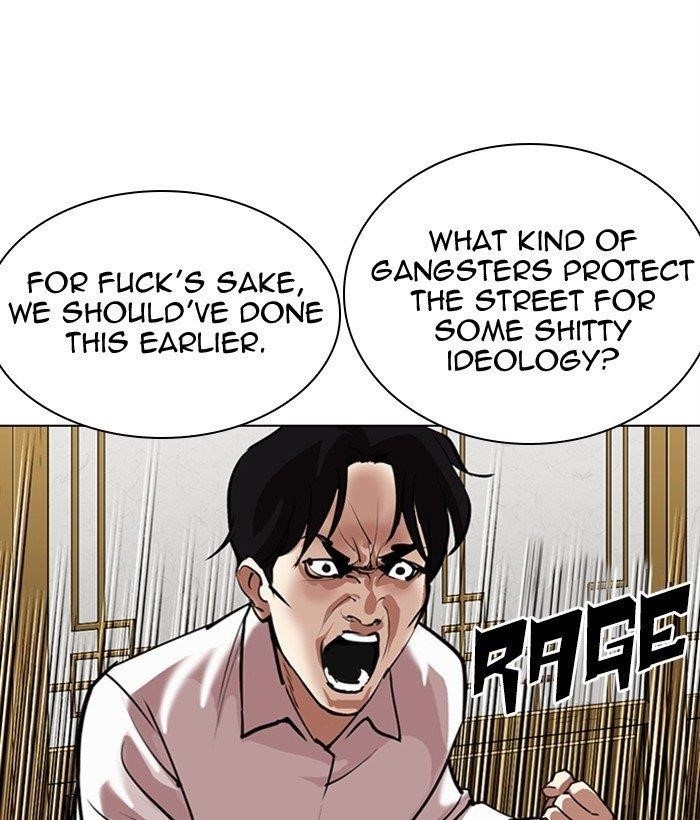 Lookism Chapter 309 - Page 55 in English