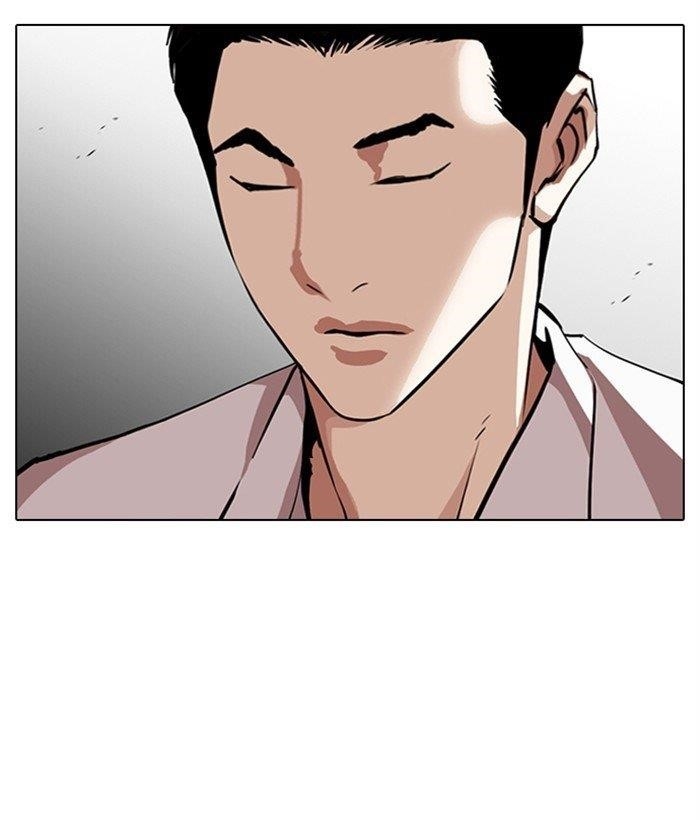 Lookism Chapter 309 - Page 6 in English