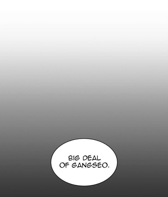 Lookism Chapter 309 - Page 7 in English