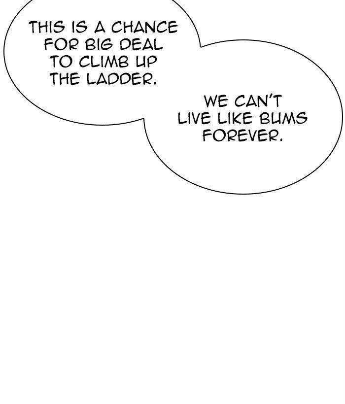 Lookism Chapter 309 - Page 74 in English