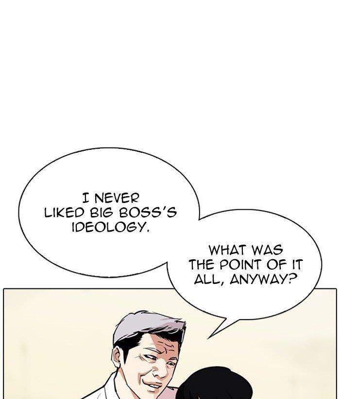 Lookism Chapter 309 - Page 77 in English