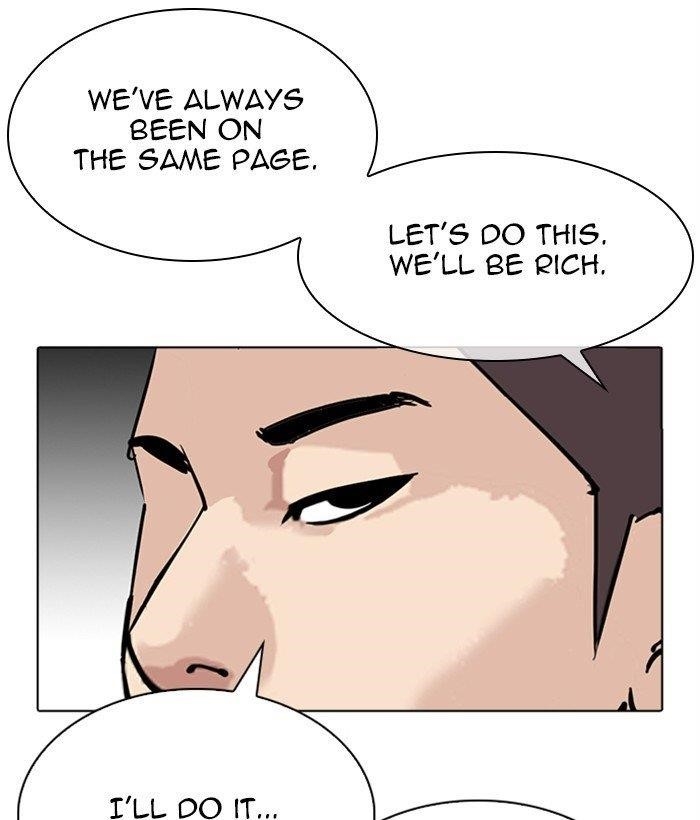 Lookism Chapter 309 - Page 96 in English