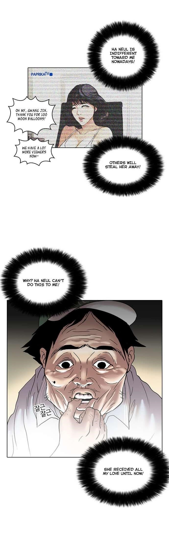 Lookism Chapter 31 - Page 22 in English