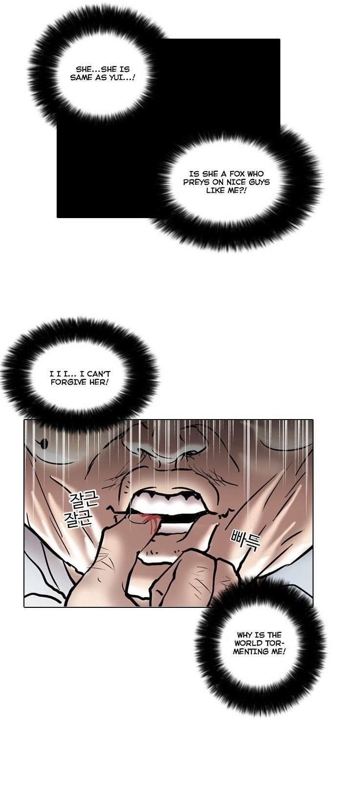 Lookism Chapter 31 - Page 24 in English