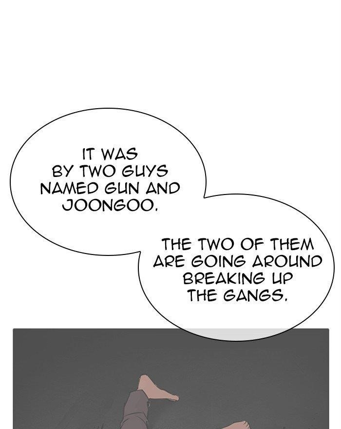 Lookism Chapter 310 - Page 12 in English
