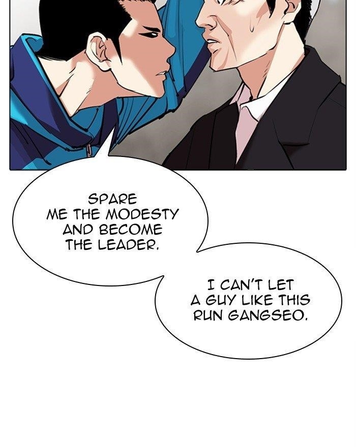 Lookism Chapter 310 - Page 152 in English