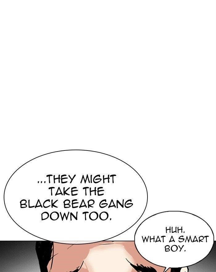 Lookism Chapter 310 - Page 20 in English