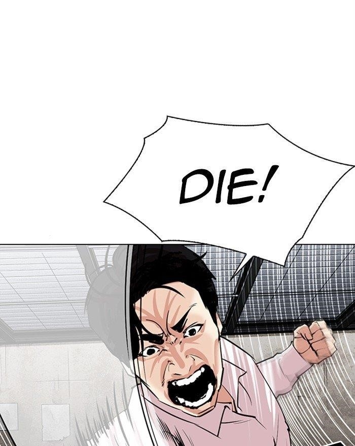 Lookism Chapter 310 - Page 50 in English