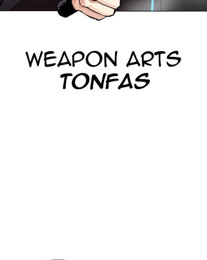 Lookism Chapter 310 - Page 62 in English