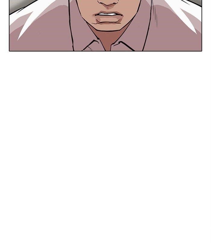 Lookism Chapter 311 - Page 113 in English