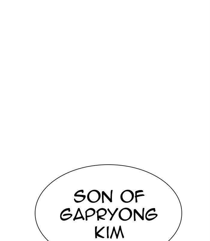 Lookism Chapter 311 - Page 130 in English