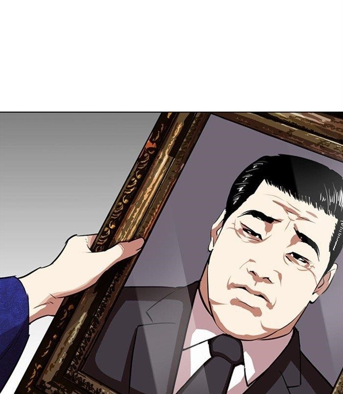 Lookism Chapter 311 - Page 162 in English