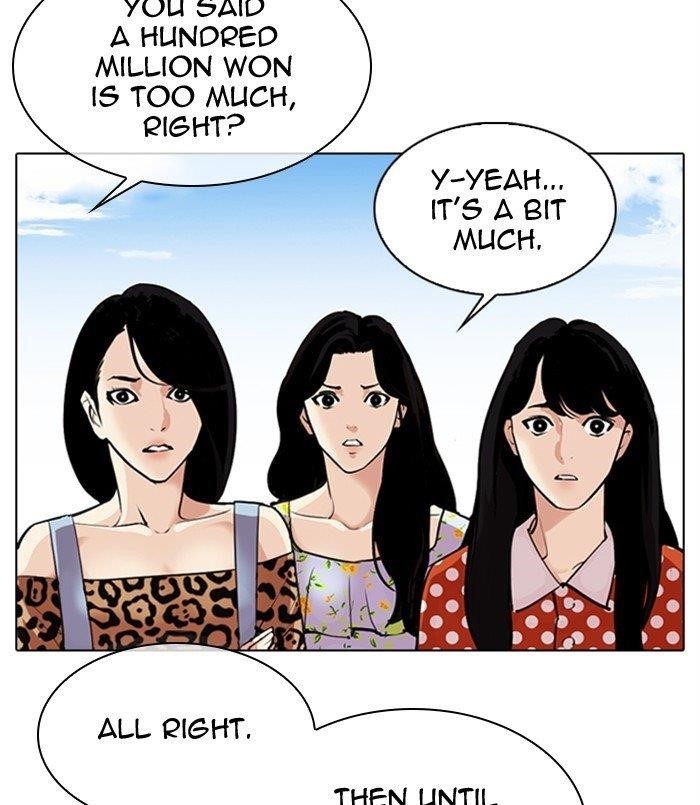 Lookism Chapter 311 - Page 203 in English