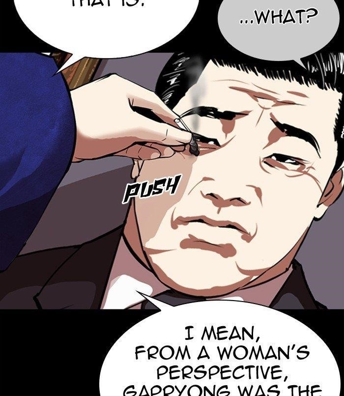 Lookism Chapter 311 - Page 233 in English