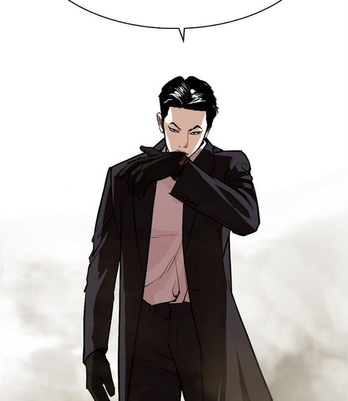 Lookism Chapter 311 - Page 244 in English