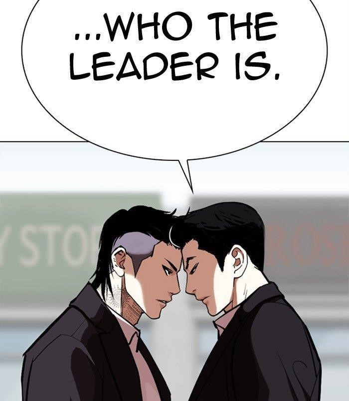 Lookism Chapter 311 - Page 255 in English