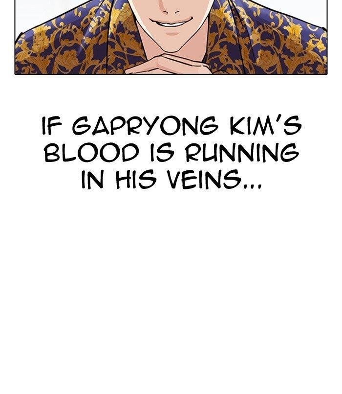 Lookism Chapter 311 - Page 260 in English