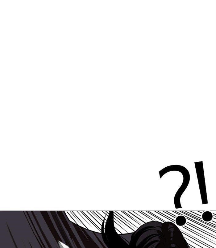 Lookism Chapter 311 - Page 57 in English