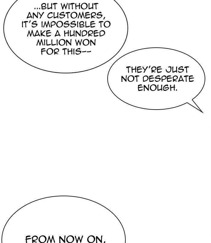 Lookism Chapter 311 - Page 7 in English