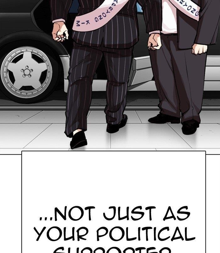 Lookism Chapter 312 - Page 103 in English