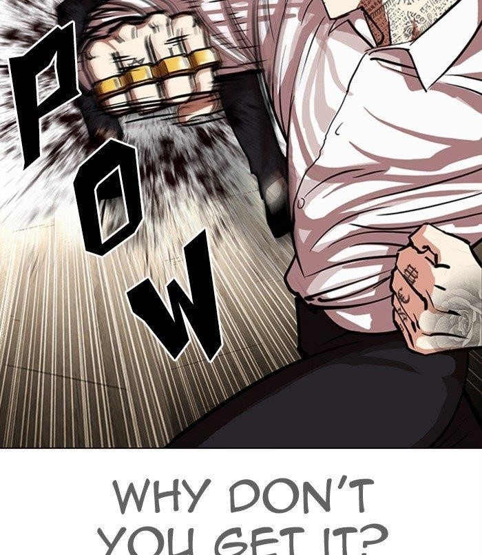Lookism Chapter 312 - Page 120 in English