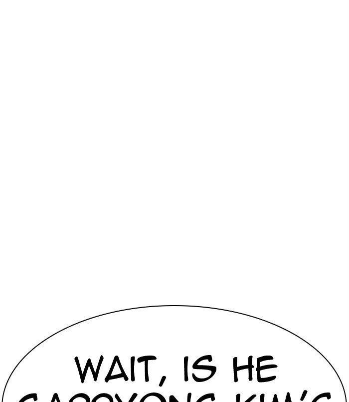 Lookism Chapter 312 - Page 131 in English
