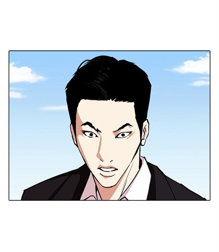 Lookism Chapter 312 - Page 15 in English