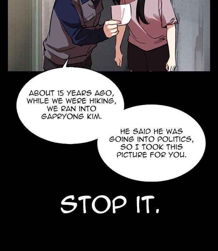 Lookism Chapter 312 - Page 172 in English