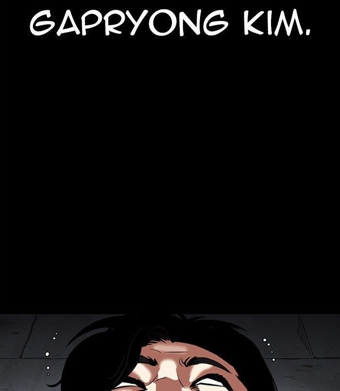 Lookism Chapter 312 - Page 188 in English