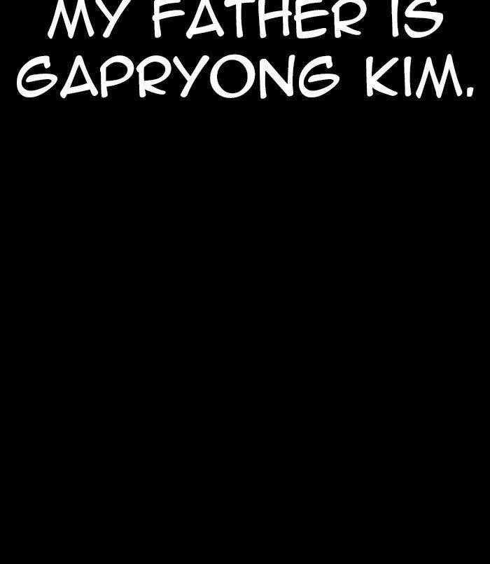 Lookism Chapter 312 - Page 195 in English