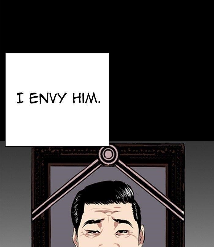 Lookism Chapter 312 - Page 207 in English