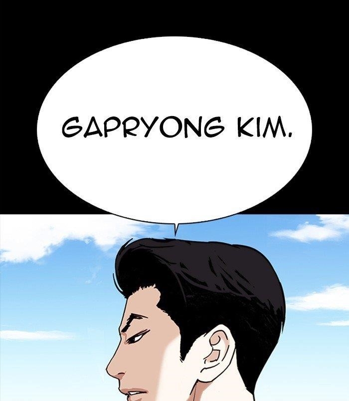 Lookism Chapter 312 - Page 221 in English