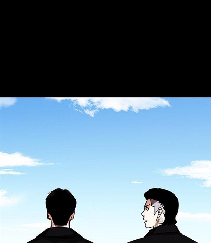 Lookism Chapter 312 - Page 226 in English