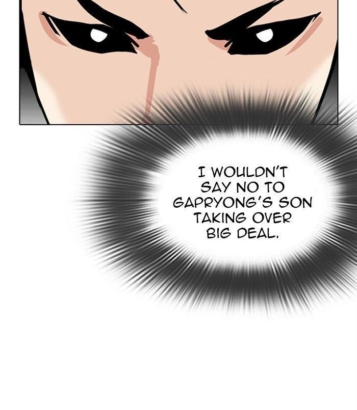 Lookism Chapter 312 - Page 256 in English