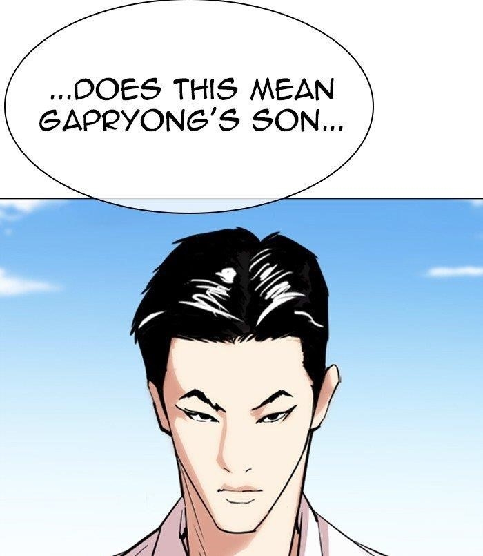 Lookism Chapter 312 - Page 262 in English