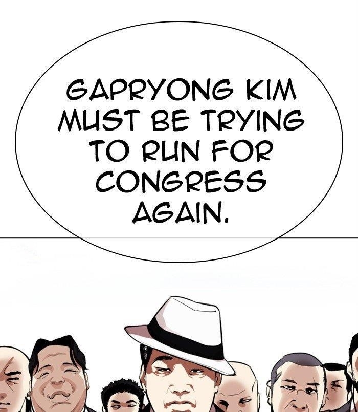 Lookism Chapter 312 - Page 71 in English