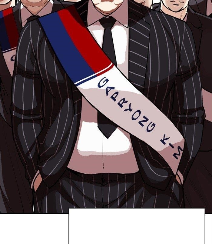 Lookism Chapter 312 - Page 72 in English