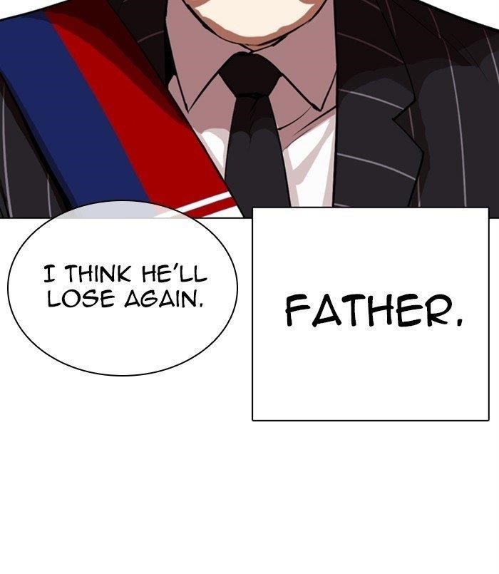 Lookism Chapter 312 - Page 75 in English