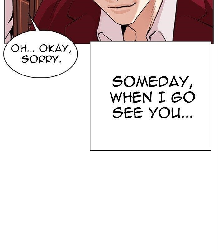 Lookism Chapter 312 - Page 77 in English