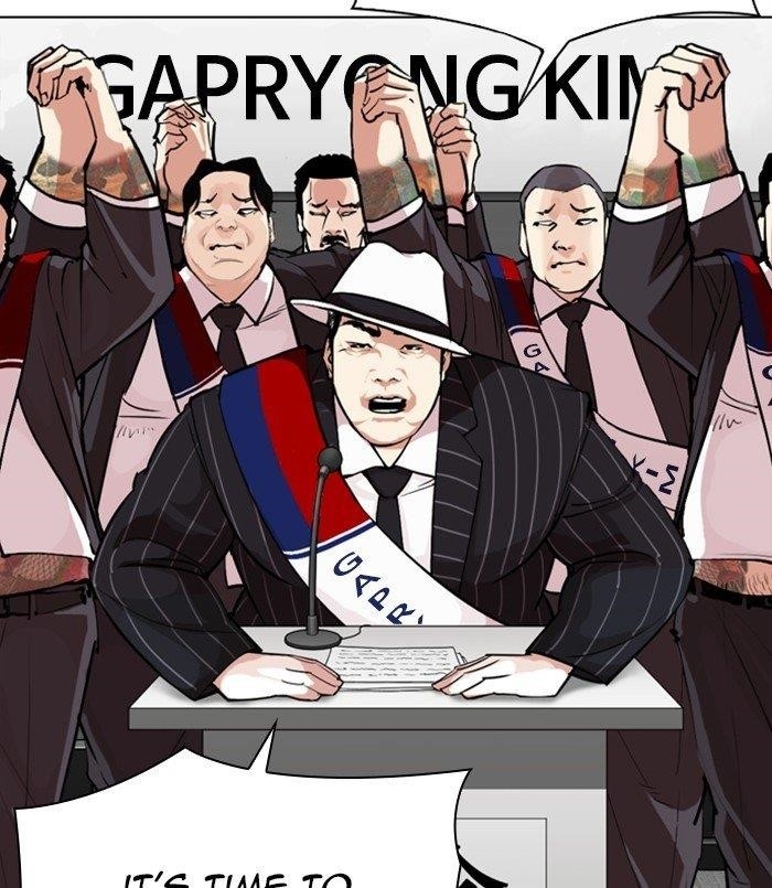 Lookism Chapter 312 - Page 79 in English