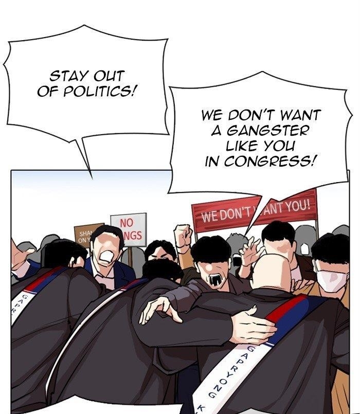 Lookism Chapter 312 - Page 84 in English