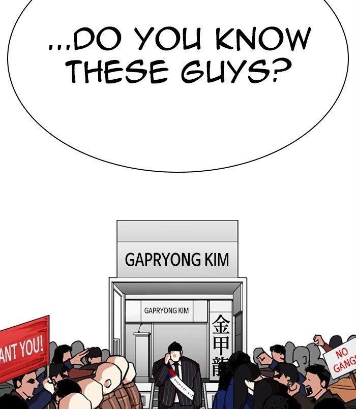 Lookism Chapter 312 - Page 88 in English